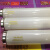 uva-340nm老化试验灯管1200MM紫外线耐黄测试40W模拟太阳光实验灯 灯管 紫 0.6