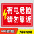 配电箱标识贴纸当心触电有电危险警示贴警示牌配电柜室房标识牌生 03当心触电20x30cm