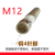 航插式接近开关M8三芯M12四芯式常开 M8非埋式感应2mm PNP常开