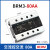 BERM 三相固态继电器380V交流控交流三相 BRM3-80AA