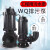 里蚂 WQ污水提升泵380V大流量高扬程无堵塞潜水排污泵工程50WQ9-22-2.2
