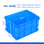 宫胜塑料周转箱 零件物料盒 收纳整理配件箱 胶筐长方形盒子 不带盖LH-X500-300