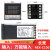 仁聚益REX-C100 REX-C400-C700-C900 智能温控仪 温控器 恒温器 C100万能输入继电器输出MAN