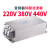 伺服变频器滤波器EMI交流电源输入三相380V输出EMC抗干扰驱动 输入5A 端子台DT6 (0.75/1.5/KW)