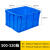 敏壳加厚塑料周转箱 零件元件物流收纳箱物料工具盒 500-320箱#外570*420*330