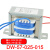 HKNA小功率控制变压器380V220v/12v/24V单双交流变压器电源变压器 15w