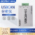 USBCAN2II总线分析仪USB转CAN卡模块转换器j1939兼容zlg USBCAN II C+