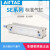 AirTac亚德客SE标准气缸SE50X25X50X75X100X125X150X175X200X2 SE50X25