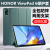 巨力仕适用荣耀honorviewpad6平板保护套honor电脑viewpad6皮套krj一w09全包krjw09-an00支架wo9华为krjw 5蓝色 KRJ-AN00 (10.4英寸)