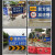 定制适用前方道路施工警示牌标识牌交通标志反光导向指示牌工地安全施工牌 升级款(3.4kg)道路封闭