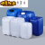 带内盖塑料小方桶密封扁桶耐酸碱化工桶加厚实验室废液桶收集 25L白色-B款-1公斤