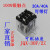 JQX-30F/2Z 30A大功率继电器12V 24V 220V大电流 中间40A两开两闭 不带底座 带安装耳 2开2闭30AAC220V