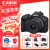 佳能（Canon）佳能r50  微单相机 轻量小型 R50 APS-C画幅 高速连拍 EOS R50+18-45mm镜头套机 黑色 套餐五【摄影双肩包~双电双充~专业摄影三脚架】