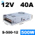 深圳明纬MS/S-500W-24V25A直流开关电源12V36伏48v800大功率1500W S-500-12 (12V40A)小体积