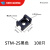 定制黑白STM-2马鞍形扎带固定座 HC-2s凹型电线固定块 M5螺丝孔 1