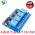 适用于1 2 4 6 8路5V12V24V蓝板继电器模块带光耦隔离 低电平触发开发板 1路24V蓝板继电器