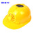 安全帽防晒遮阳帽檐干活专用工地帽子风扇太阳帽男士工程夏季遮阳 太阳能风扇帽黄色送冰袖
