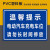 标识牌警示牌定做充电车位提示牌新能源电动汽车请勿占停贴纸电动汽车充电专用车位禁止停车私人充电桩贴纸 E款 30*40CM3MMPVC板1张 1天