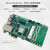 米向 MLK MZU04A FPGA开发板XILINX Zynq MPSOC（套餐A-MIPI OV5640+MIPI*4子卡）