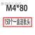 高强度镀锌十字沉头木螺钉自攻螺丝加硬平头自攻丝M4M5M6 M4*35500个送批头