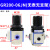 定制原装亚德客气动调压阀R200-08气压可调式调节阀空气减压阀气 GR200-06JN(无表无支架)