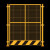 适用工地基坑护栏网 施工围挡警示隔离围栏 定型化临边防护栏  建筑工 塔吊护栏1.5*1.8米/9kg 黑黄