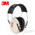 3M隔音耳罩专业H6A耳罩防噪音学习睡觉睡眠工厂降噪射击架子鼓X4A 时尚强劲红色(H540/A) 降噪3