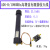 ADS-B 1090MHz 有源天线 23.15dBi 射频模块 RF 天线 高增益天线 偏置器USB供电 1090MHz有源天线
