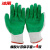 冰禹 劳保绿胶片手套加厚防护耐磨手套 建筑工地工厂用防护实用手套 起皱发泡防滑手套（4双）BY-5067