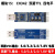 USB转TTL 1.8V/3.3V/5V USB转串口 USB转UART模块 FT232升级刷机 模块15CH342双路TTL四电平 CH34