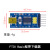 FT232模块USB转串口USB转TTL升级下载刷机板线 FT232BL/RL土豪金 USB转串口模块 Type A接口