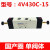 适用于电磁阀气阀三位五通换向阀DC24V气动阀气缸中间停AC220V 4V430C-15 国产圈 单阀体