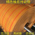 定制平皮带传动带皮带耐磨输送传送带提升机器橘黄色帆布板带工业 宽50X4mm厚