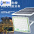 上海明太阳能灯户外照明灯超亮大功率防水外D路灯 明-太阳能户外灯豪华款-100