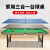 湃居 折叠式台球桌乒乓球台餐桌标准型成人款美式家用 乒乓球板+餐桌面+配件2130*1120*9 7尺