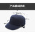 OIMG定制适用轻便型安全帽防撞透气高强度材质工厂车间工作帽棒球鸭舌帽定制 深蓝棒球式安全帽