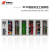 华泰（huatai）HT-GJG-RFID18安全工具柜RFID智能型一拖六 2000*800*450,1.5mm台