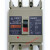 塑壳断路器RMM1-250S H/3300 空气开关 3P 225A