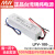 阙芊明纬LPV-100-5V/12V/15V/24V/36V/48V开关电源100W驱动LED照 LPV1003636V