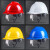 利力维特安全帽配镜款 工地国标男钢盔定制白色施工防砸领导头盔ABS工程帽 PE国标-蓝色