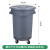 凯慕洁垃圾桶大容量大号商用圆形加厚户外环卫餐饮厨房有盖储水桶85L带底座
