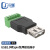 尽能 USB2.0端子免焊接端子 鼠标键盘接线插头 母头转5pin 1个 JN-YRD21