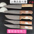 适用于定制上海三星刀具分割刀割肉刀剥皮刀市场刀肉联厂专用刀 5件套