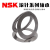 NSK平面推力滚针轴承/4060/4565+2AS AXK0619+2AS 其他 AXK90120+2AS
