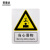 安晟达 国标安全标识 指示警告禁止标识牌 验厂专用安全标牌 当心落物（塑料板 250×315mm）