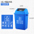 阿诺欣（ANUOXIN）户外翻盖垃圾桶 摇盖分类垃圾桶 10升摇盖蓝色-可回收