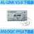 科技安路科技 ANLOGIC FPGA下载器 AL-LINK-V3.0 AL-LINK-PRO 一件 AL-LINK-PRO