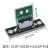 TYPE-C母座带固定板键盘分离线模块 USB延长线带固定孔母头 DC5V 黑绿_6PIN