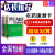 绿洲农药速测卡蔬菜水果农残留检测卡试纸片学校食堂餐饮商超快检 20盒 400片领券立减