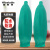 稳斯坦 WF069 乳胶防水套袖 耐油耐腐蚀工业护袖袖头 劳保橡胶袖套护袖 38cm绿色(10双)